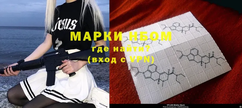 продажа наркотиков  Владивосток  Марки NBOMe 1,5мг 